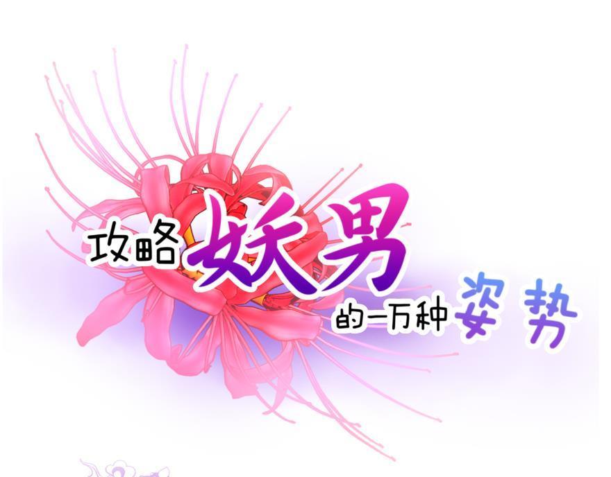 第145话 毒誓(1/3)-第145话