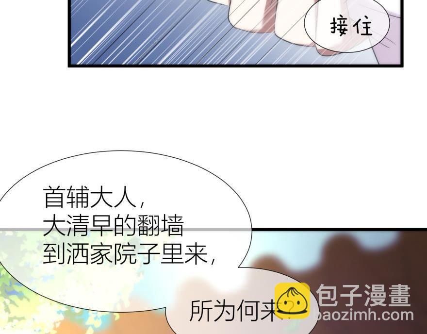 第145话 毒誓(1/3)-第145话
