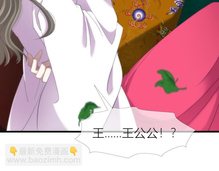 第145话 毒誓(1/3)-第145话