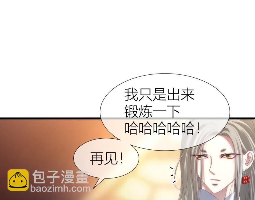 第145话 毒誓(1/3)-第145话