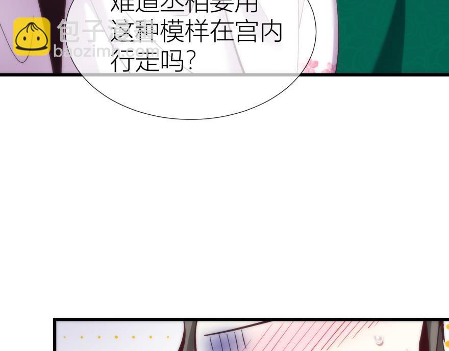 第145话 毒誓(1/3)-第145话