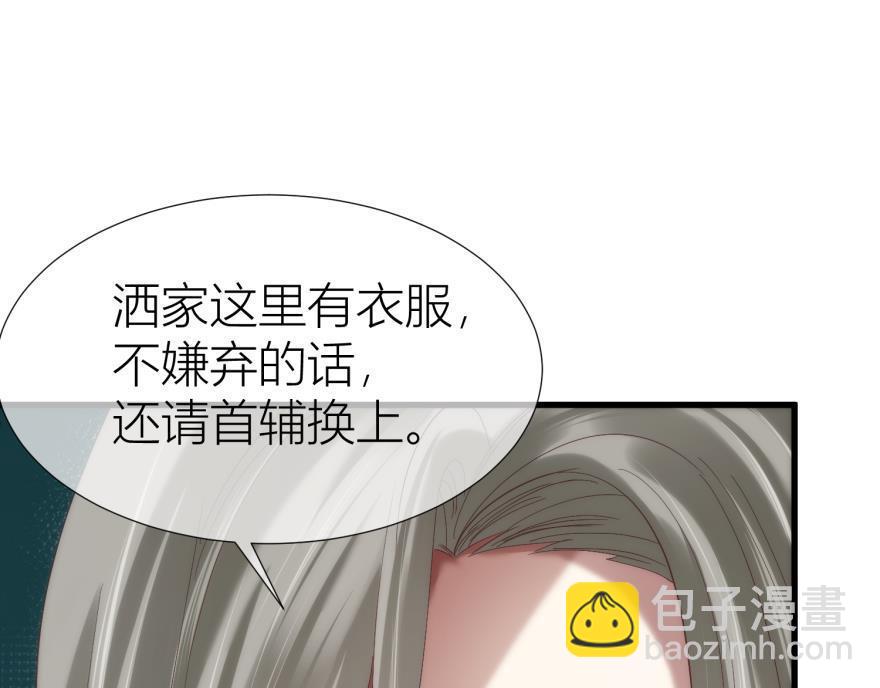 第145话 毒誓(1/3)-第145话
