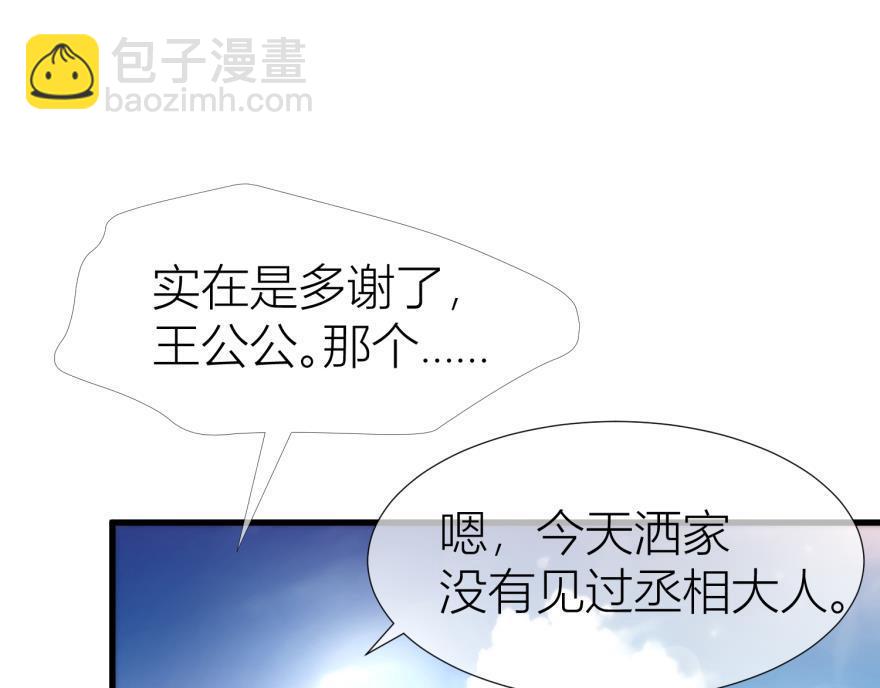 第145话 毒誓(1/3)-第145话