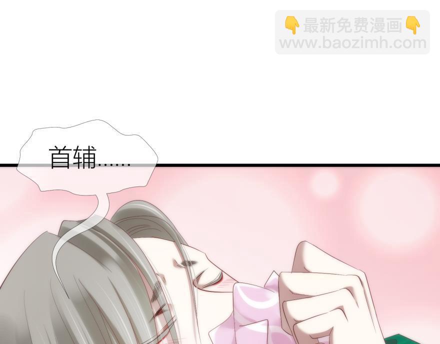 第145话 毒誓(1/3)-第145话