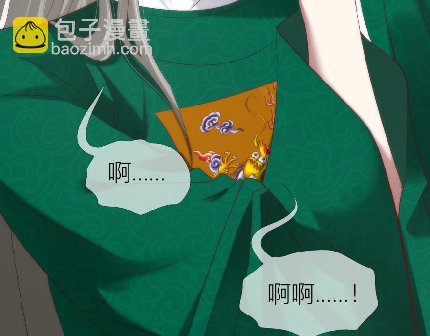 第145话 毒誓(1/3)-第145话