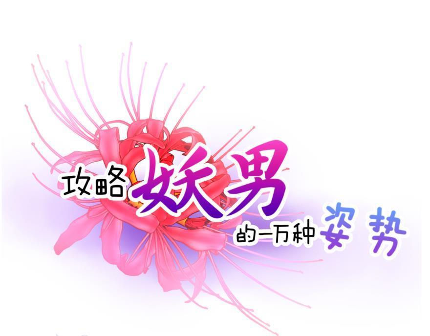 第147话 你会爱这样的我吗？(1/3)-第147话
