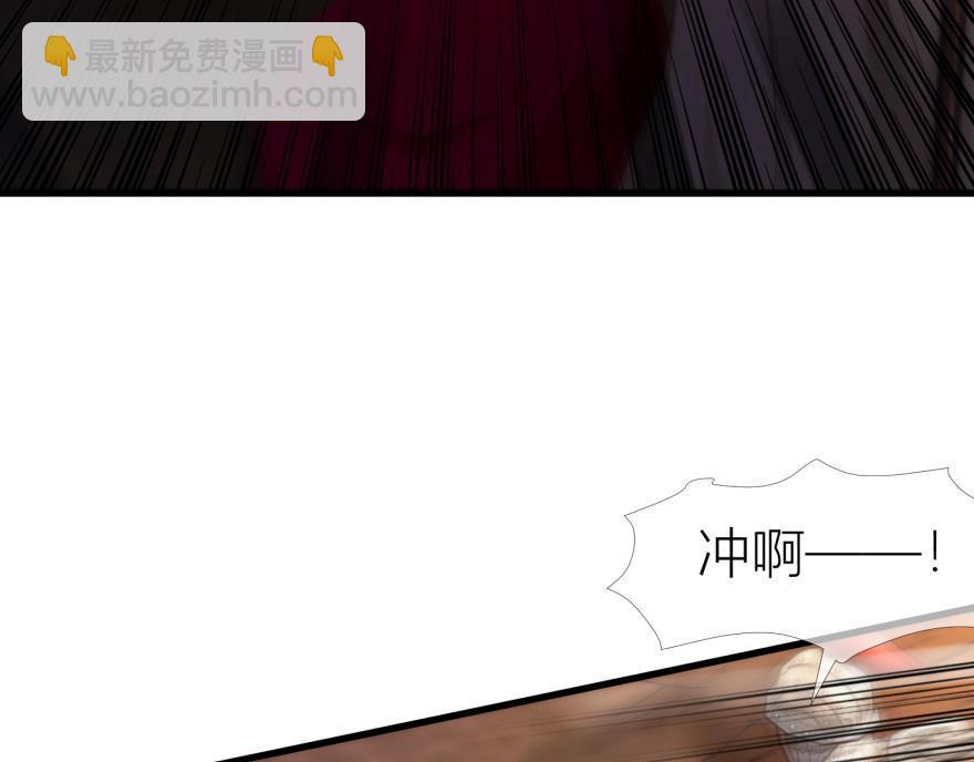 第147话 你会爱这样的我吗？(1/3)-第147话
