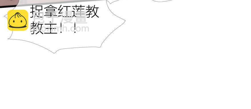 第147话 你会爱这样的我吗？(1/3)-第147话