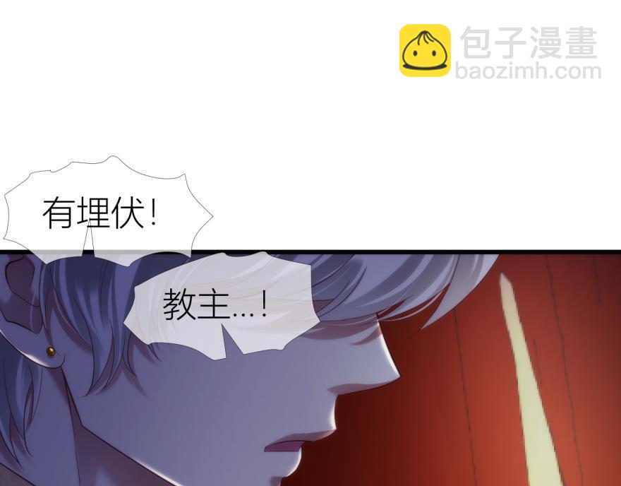 第147话 你会爱这样的我吗？(1/3)-第147话