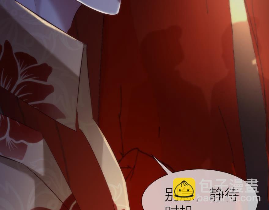 第147话 你会爱这样的我吗？(1/3)-第147话