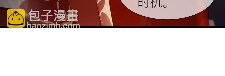 第147话 你会爱这样的我吗？(1/3)-第147话