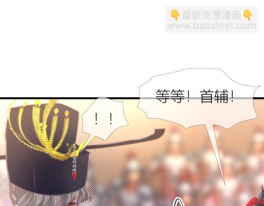 第147话 你会爱这样的我吗？(1/3)-第147话