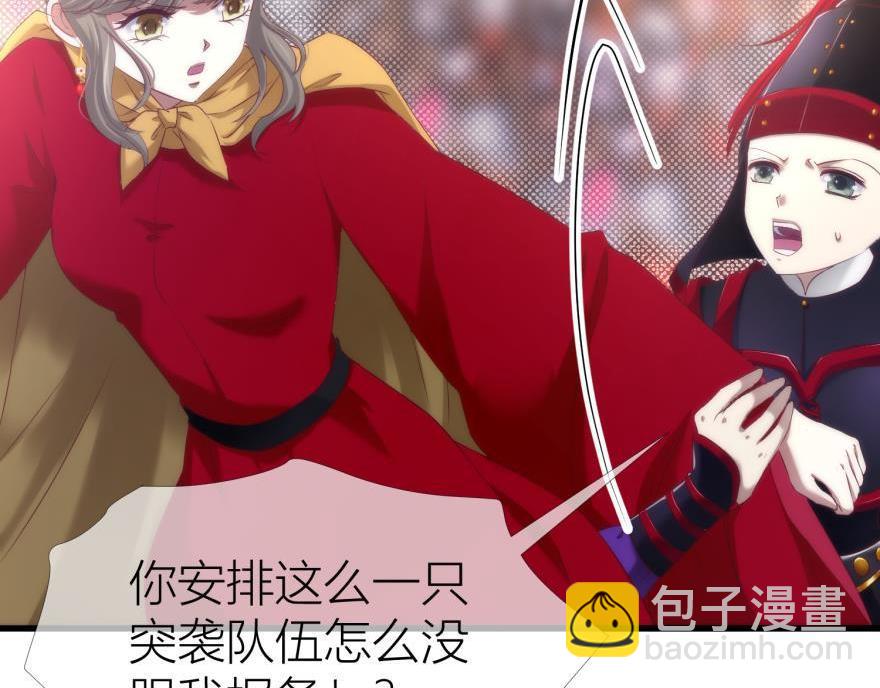第147话 你会爱这样的我吗？(1/3)-第147话