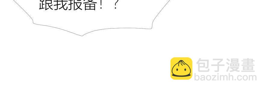 第147话 你会爱这样的我吗？(1/3)-第147话