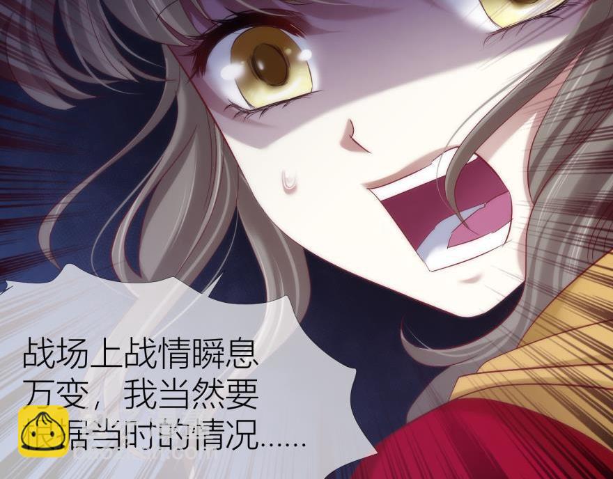 第147话 你会爱这样的我吗？(1/3)-第147话