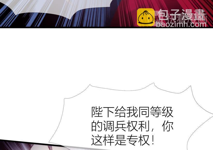 第147话 你会爱这样的我吗？(1/3)-第147话