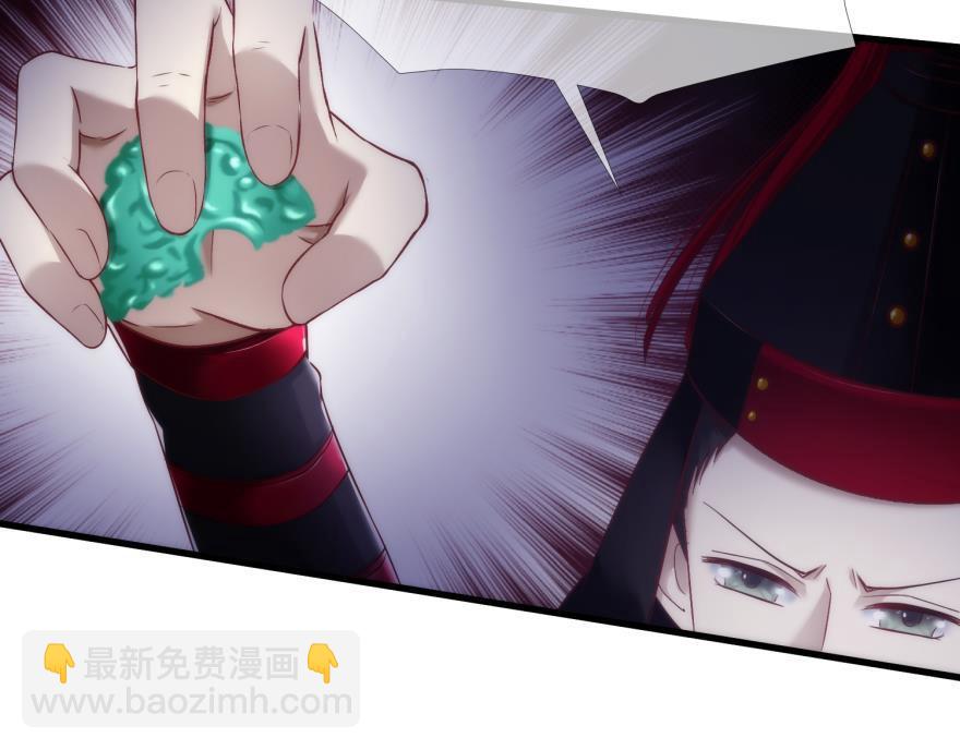 第147话 你会爱这样的我吗？(1/3)-第147话