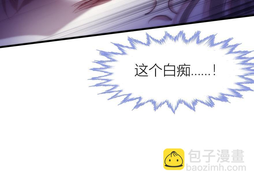 第147话 你会爱这样的我吗？(1/3)-第147话