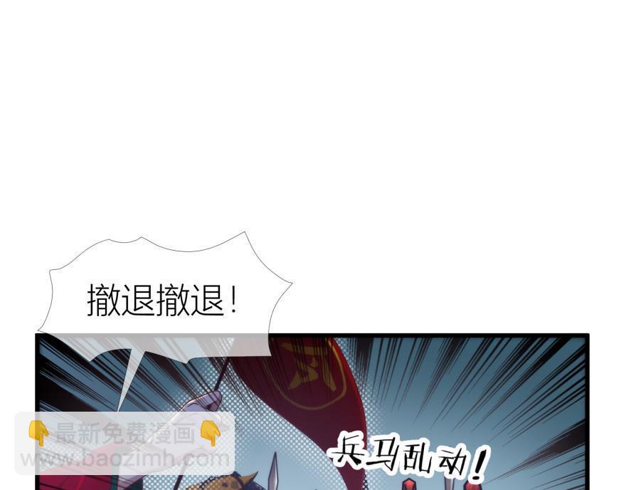 第147话 你会爱这样的我吗？(1/3)-第147话