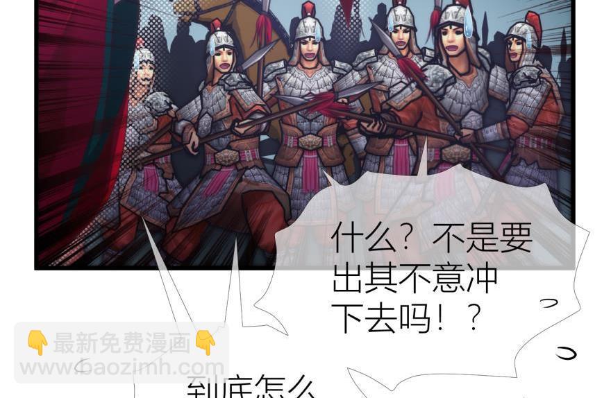 第147话 你会爱这样的我吗？(1/3)-第147话
