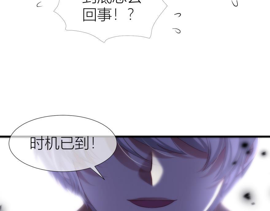 第147话 你会爱这样的我吗？(1/3)-第147话