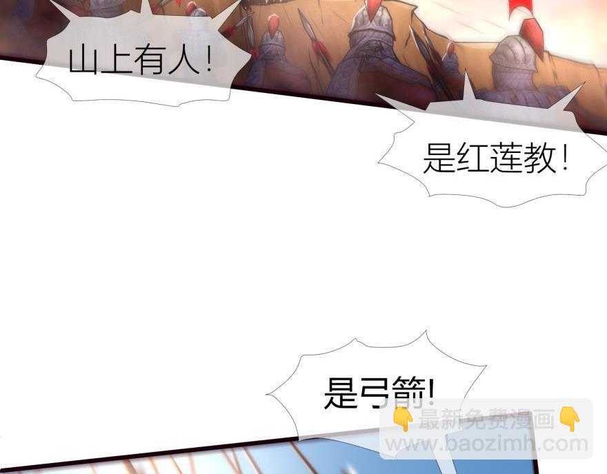 第147话 你会爱这样的我吗？(1/3)-第147话