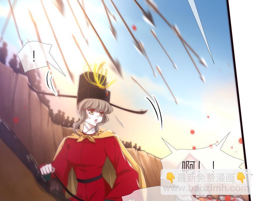 第147话 你会爱这样的我吗？(1/3)-第147话