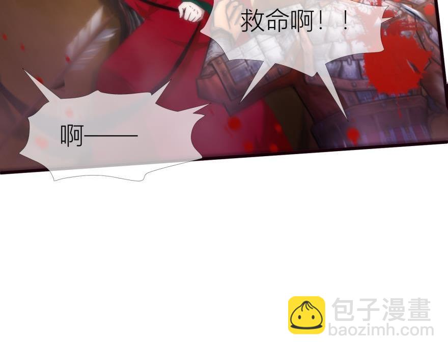 第147话 你会爱这样的我吗？(1/3)-第147话