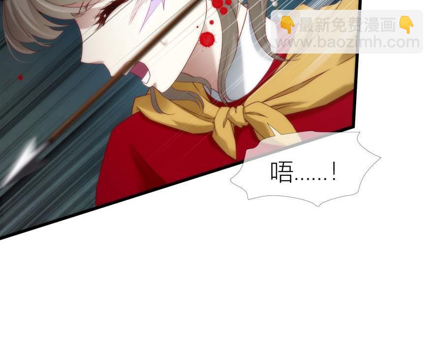 第147话 你会爱这样的我吗？(1/3)-第147话