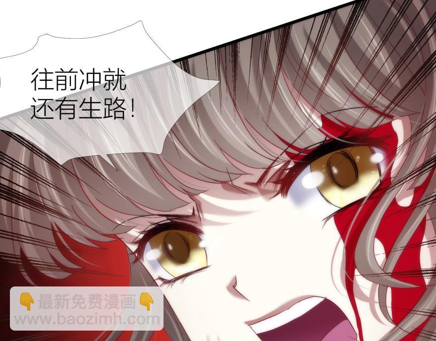 第147话 你会爱这样的我吗？(1/3)-第147话