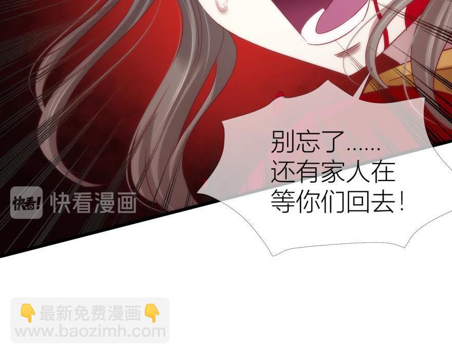 第147话 你会爱这样的我吗？(1/3)-第147话