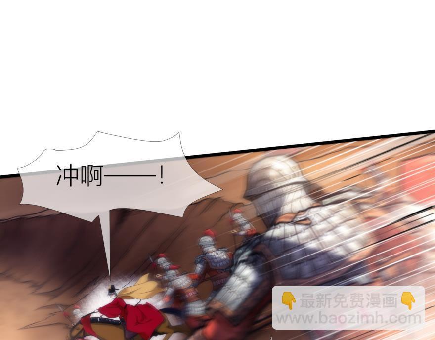 第147话 你会爱这样的我吗？(1/3)-第147话