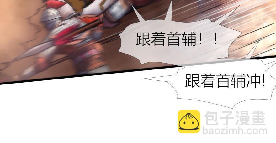 第147话 你会爱这样的我吗？(1/3)-第147话