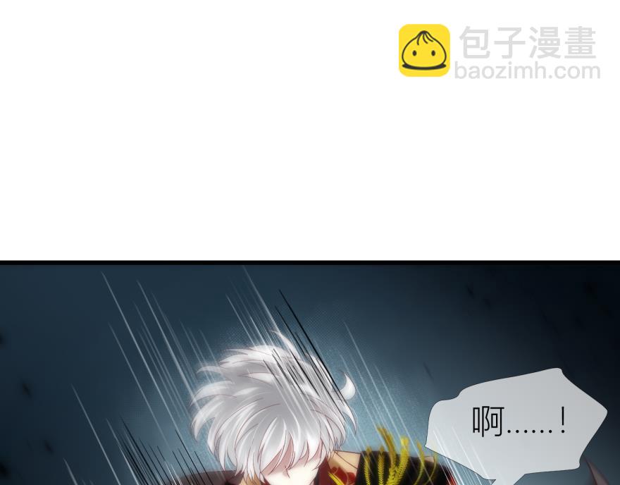 第147话 你会爱这样的我吗？(1/3)-第147话
