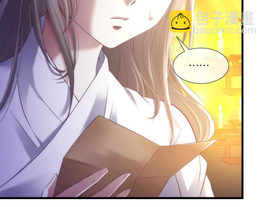 第149话 刺杀！(1/3)-第149话