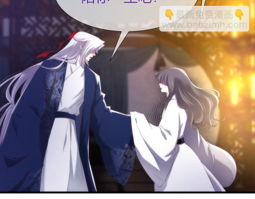 第149话 刺杀！(1/3)-第149话