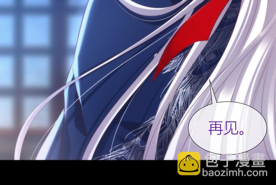 第149话 刺杀！(1/3)-第149话