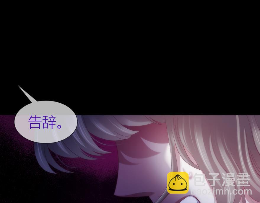 第149话 刺杀！(1/3)-第149话
