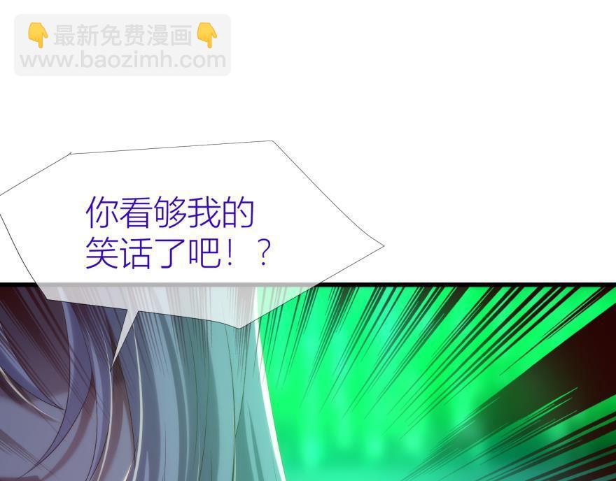 第151话 轩辕神龙的赌约！(1/3)-第151话