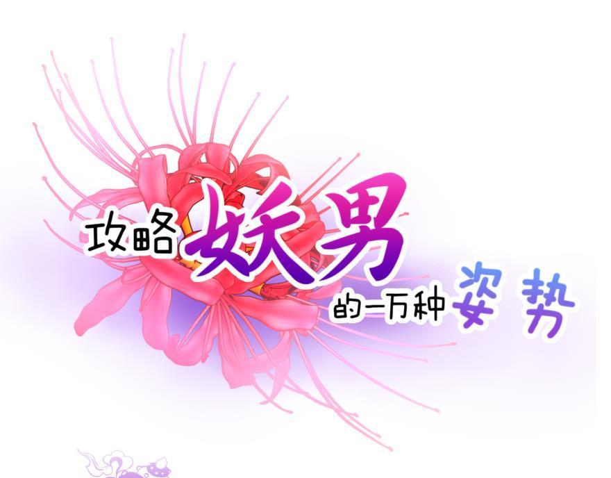 第153话 复仇开始！(1/3)-第153话