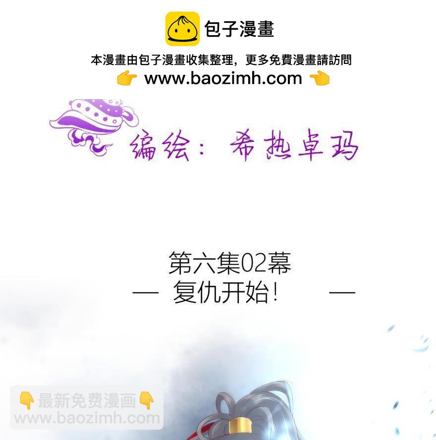第153话 复仇开始！(1/3)-第153话