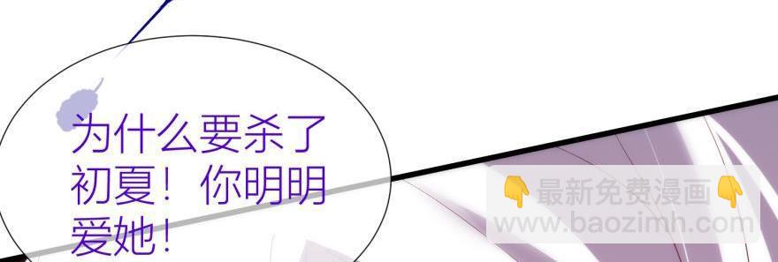 第153话 复仇开始！(1/3)-第153话
