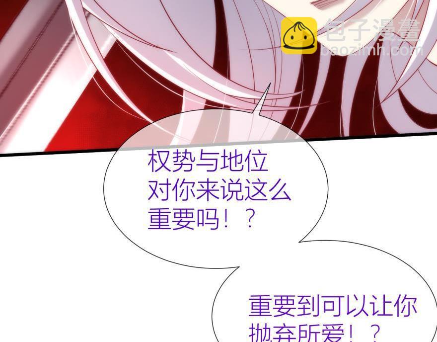 第153话 复仇开始！(1/3)-第153话