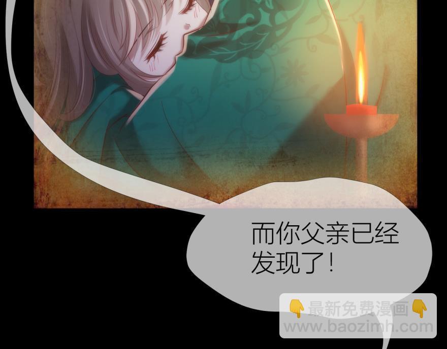 第153话 复仇开始！(1/3)-第153话