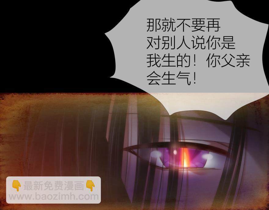 第153话 复仇开始！(1/3)-第153话