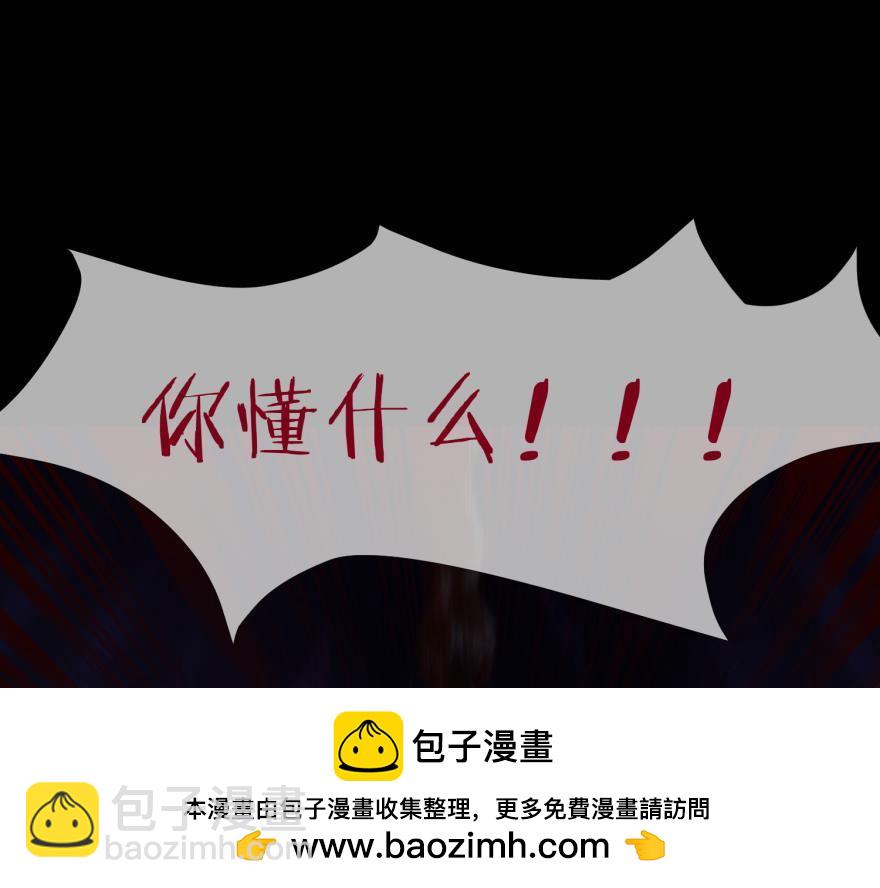第153话 复仇开始！(1/3)-第153话