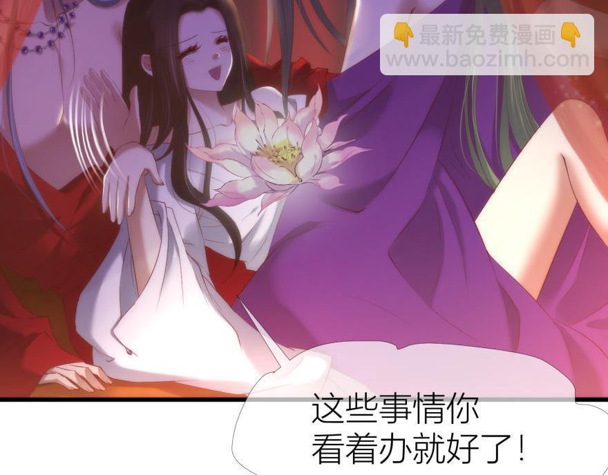 第155话 我、我是阉伶！(1/3)-第155话