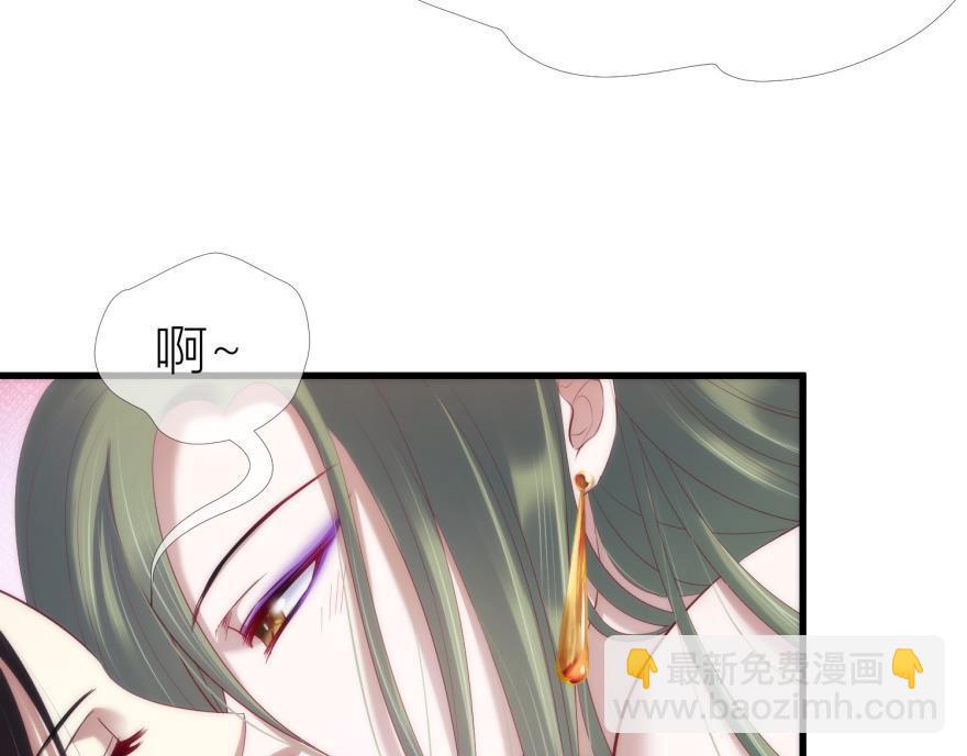 第155话 我、我是阉伶！(1/3)-第155话