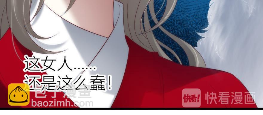 第155话 我、我是阉伶！(1/3)-第155话