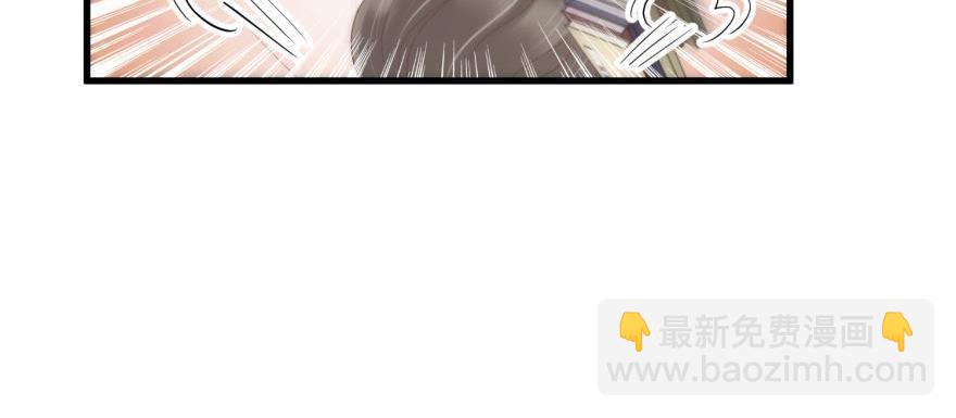 第155话 我、我是阉伶！(1/3)-第155话